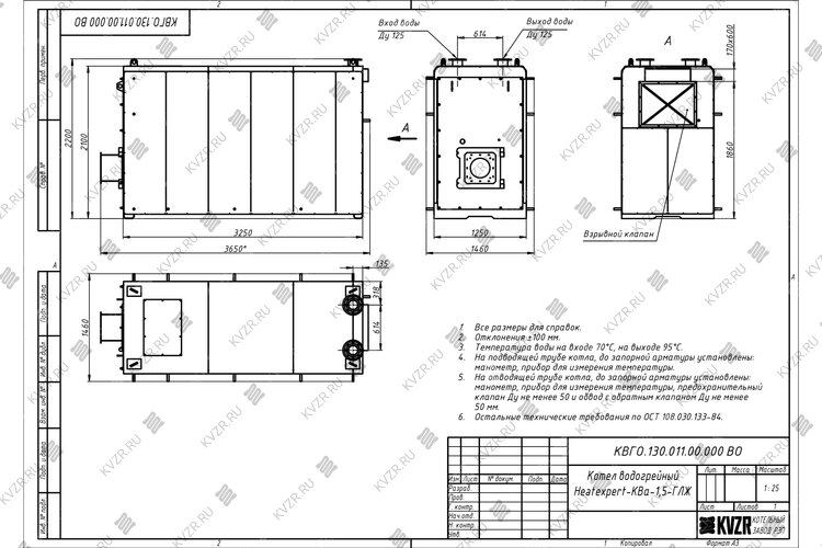 Чертеж газового котла КВа 1.5