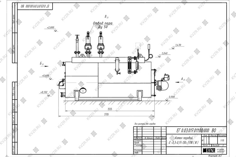Газовый паровой котел 300 кг -130°С -0,17 МПа Цена 602000