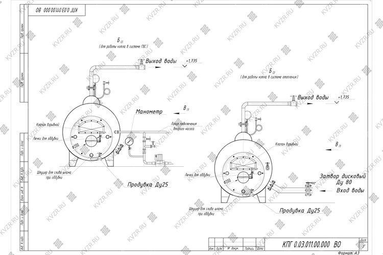 Водогрейный жаротрубный котел КВг 0.23 Цена 450000