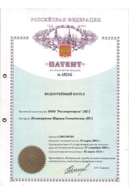 Уравнение прямого и обратного баланса котла