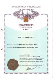 Уравнение прямого и обратного баланса котла