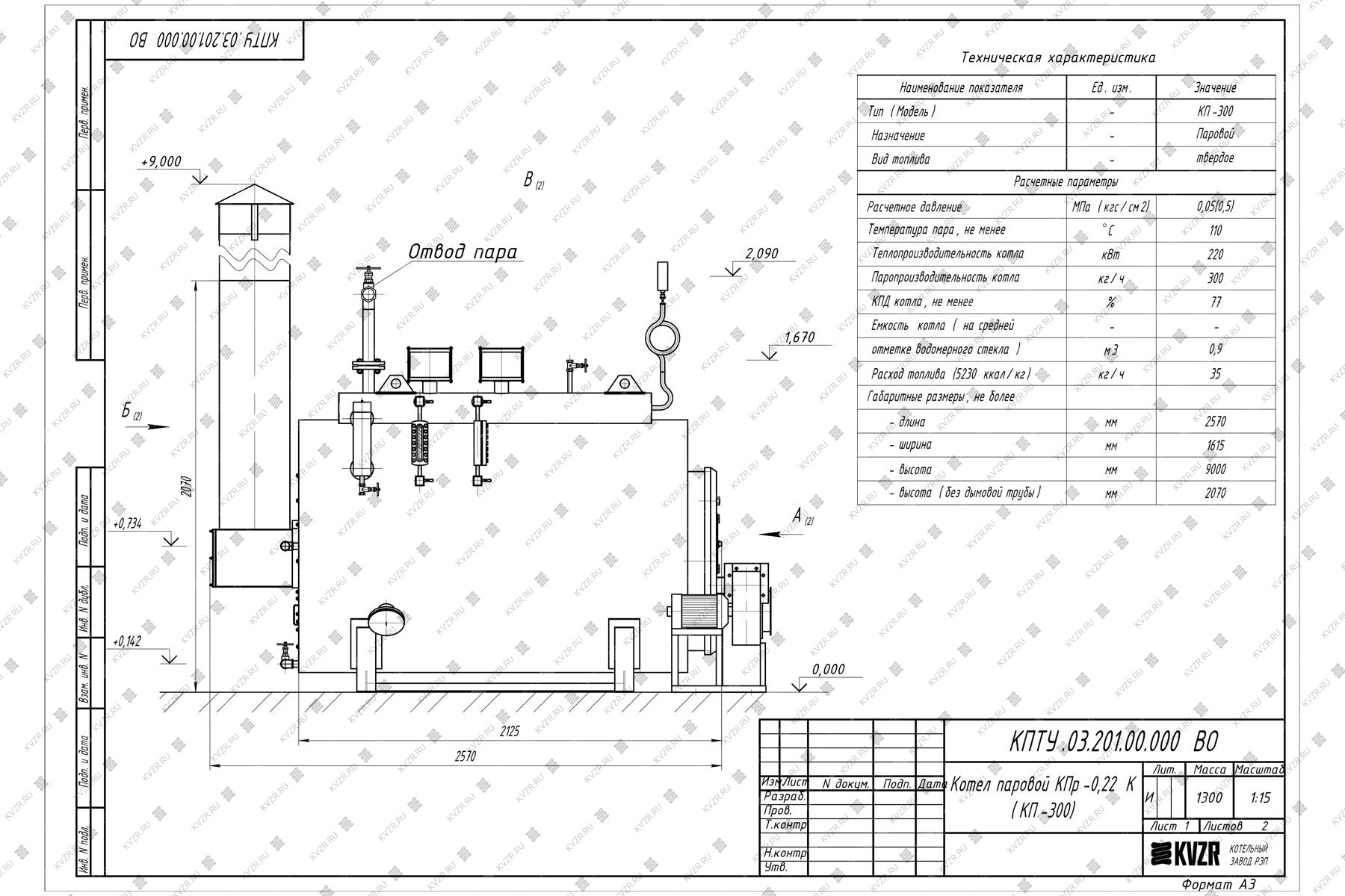 Колосник сегментный КТФ-300