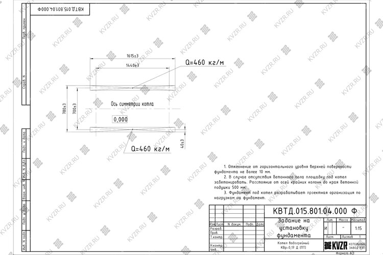 Чертеж фундамента для котла на древесине 170 кВт